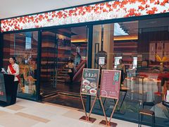 -老湘亲·品鉴湘菜(蔡塘爱琴海店)