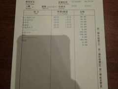 账单-烧肉馆(古北水镇景区店)