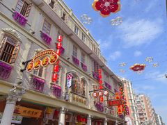 -汕头市小公园