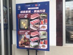 -西部马华清真兰州牛肉面·烧烤夜市(关东店)