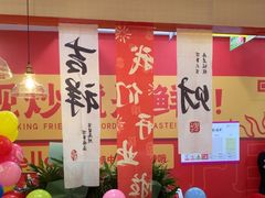 -食其家·牛丼咖喱(天津梅江印象城店)