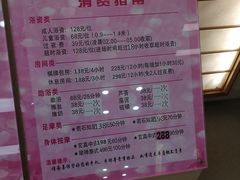 -汤里来温泉
