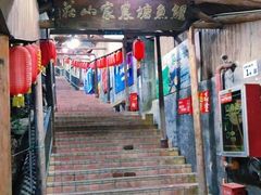 -鲤鱼塘农家山庄