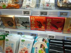 -盒马鲜生(王府广场店)