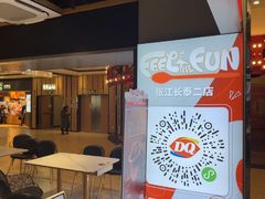 -DQ·蛋糕·冰淇淋(手工定制蛋糕长泰广场店)