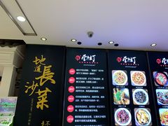 -壹盏灯(惠农店)