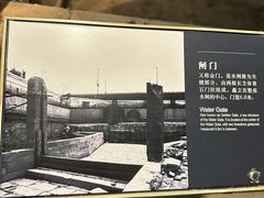-元代水闸遗址博物馆