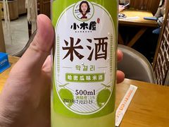 -小木屋米酒店总店