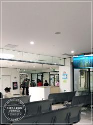 -天津市儿童医院(河西马场院区)