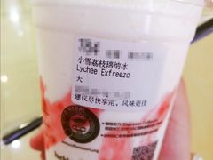 -瑞幸咖啡(科大天工大厦店)