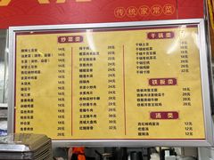 -益民餐厅(交通大学店)