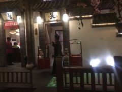 -淀里船宴(卓达店)