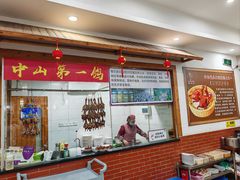 -鸽鸟轩(石岐店)