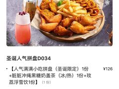 -必胜客(海宁工人路店)