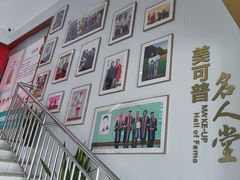 -美可普口腔医院(东街分店)