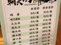 -鸢飞潍坊菜馆(鸢飞大酒店)
