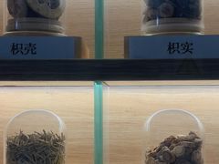 -北京市丰盛中医骨伤专科医院