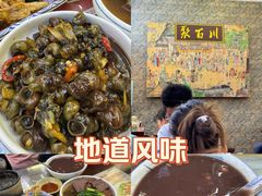 -聚百川(增城西城路店)
