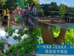 -崇州市街子古镇