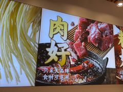 -醉面(苏州桥店)