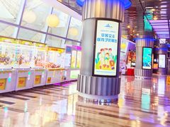 -中影国际影城(华发商都CINITY店)