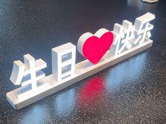 -大拙里·精致融合菜(沙湖桃源国际店)