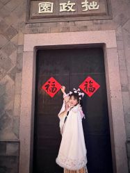 -一揽芳华汉服旗袍体验馆(拙政园店)