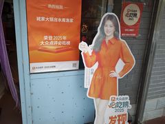 -姥家大锅台水库渔家
