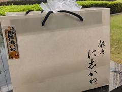 -银座仁志川·生吐司专门店(香港广场店)