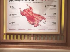 -羊之道草原味道清真餐厅(番禺店)