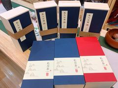 -先春西湖龍井•九曲红梅(杭大路店)