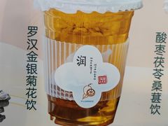 -1828王老吉·草本新茶(珠江新城地铁站店)