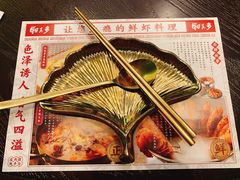 -钳真多钓虾馆·小龙虾海鲜烧烤(九六广场店)