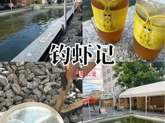 -DGE季风钓虾营地·团建·聚会