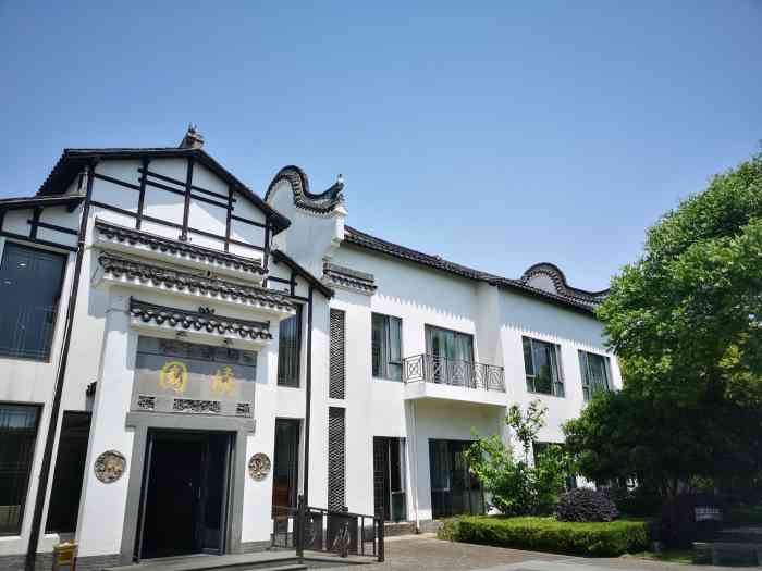 书院人家临港店