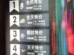 -UME影城(南京1912店)