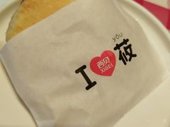 -西贝(吴江路湟普汇店)