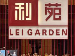-利苑酒家(华熙国际店)