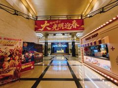 -大光明电影院(南京西路店)