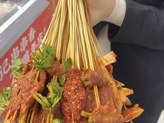 -袁记串串香(幸福路店)