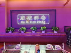 -乌兰烧烤·烤羊腿(西丽店)