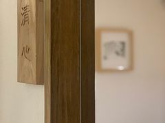 -赏清合茶文化艺术体验馆(百瑞景店)