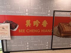 -上海来福士广场