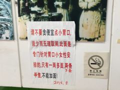 -明呈黄鱼面馆(斜土路店)