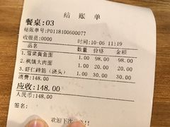 -朱洪元苏式面馆(绿宝广场店)