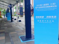 -亚马逊丛林水乐园