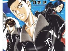 -学习谷日语培训日本留学·多语种外语教学(海淀人大分部)