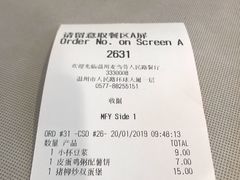 -麦当劳(温州人民路店)