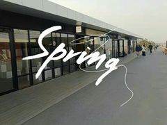-阿那亚第二食堂 Cafeteria 2