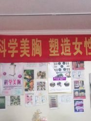 -瘦立方身材管理中心